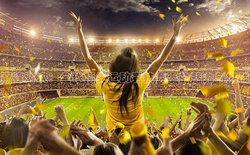 威廉体育williamhill