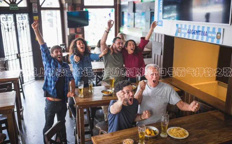 威廉希尔足球网