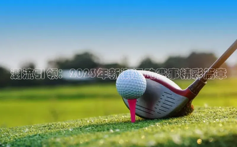 williamhill威廉在线体育网址