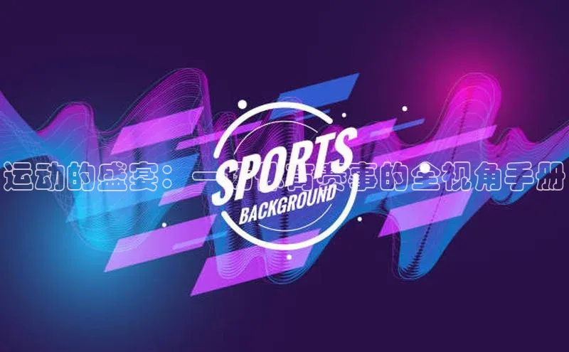 WilliamHill中文官网