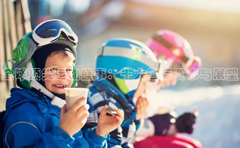 威廉希尔体育官网入口