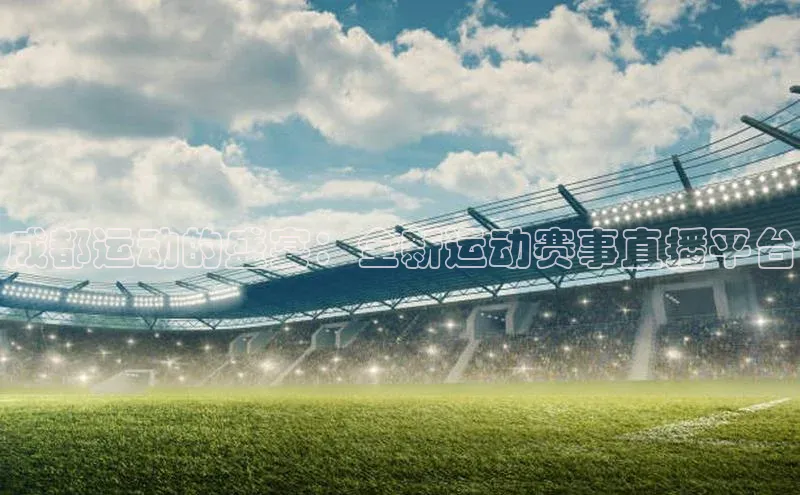 威廉williamhill注册平台