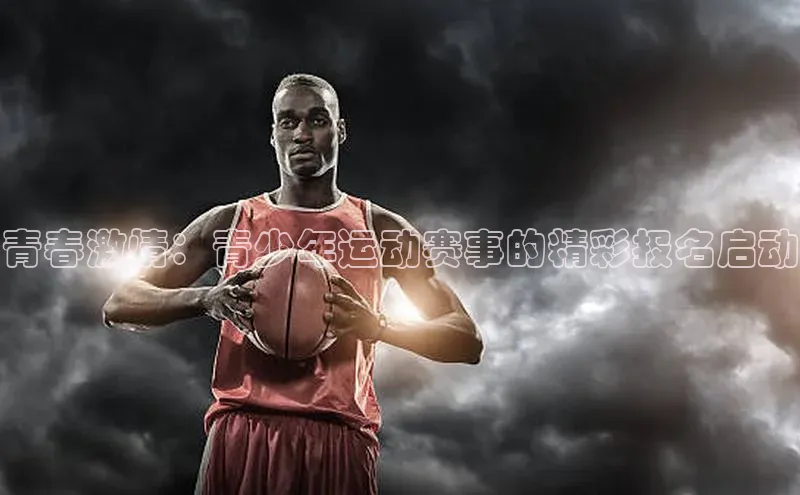 威廉希尔体育官网入口