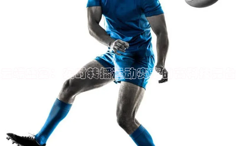 英国威廉希尔体育公司