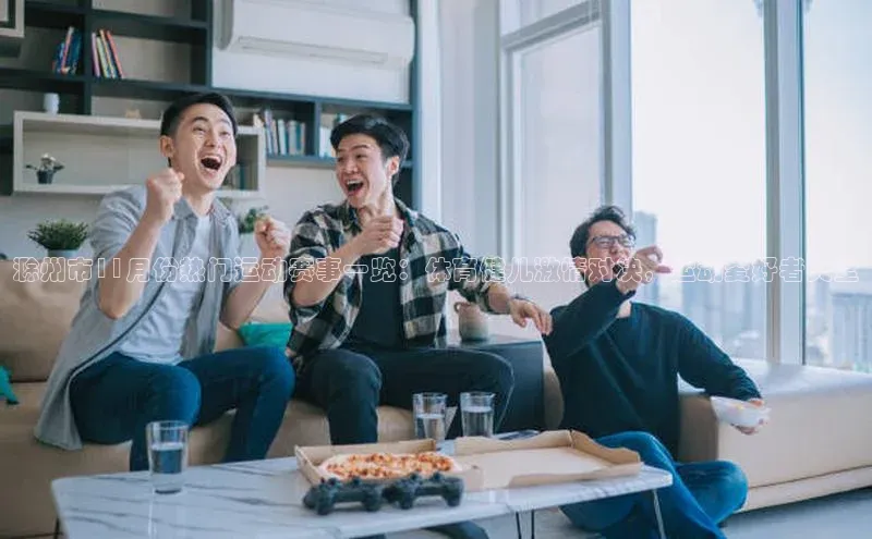 williamhill体育在线登录