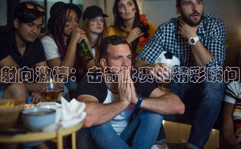 威廉体育官方app下载