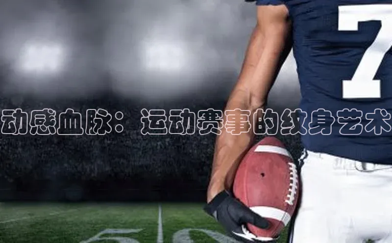 威廉体育唯一官网