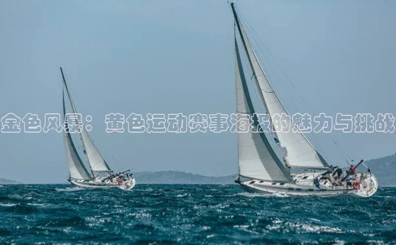 威廉体育williamhill