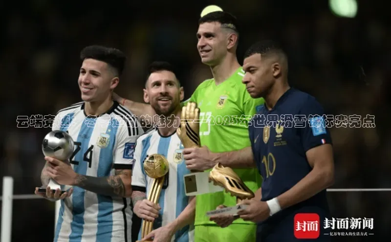 威廉体育williamhill