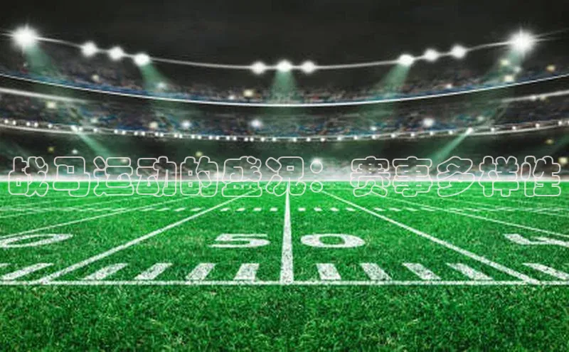 威廉williamhill官网在线登录