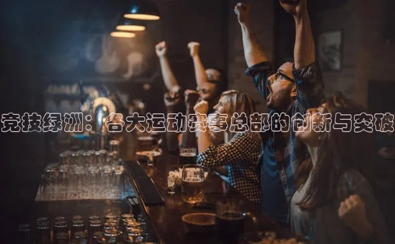 WilliamHill中文官方网站