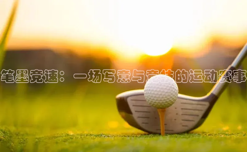 威廉希尔足球数据