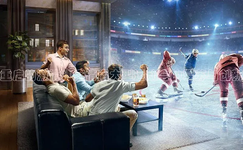 威廉体育williamhill