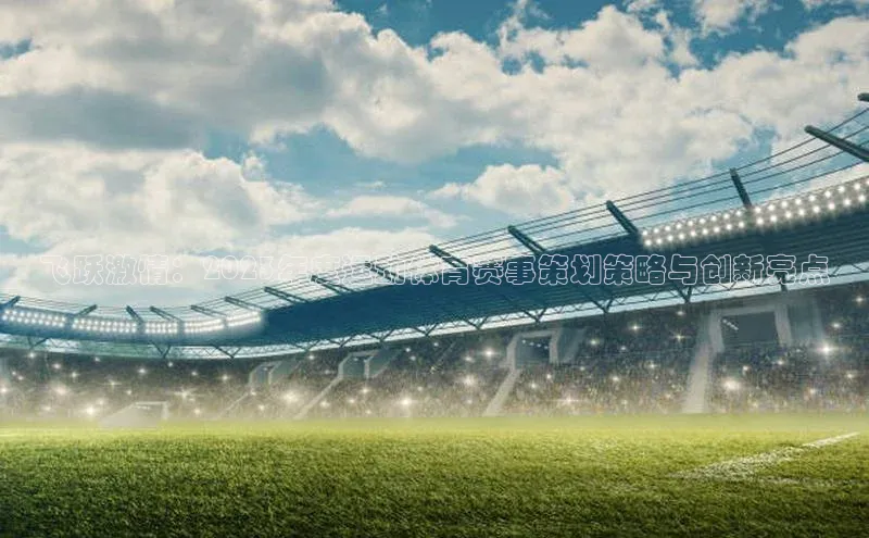 williamhill威廉希尔官网