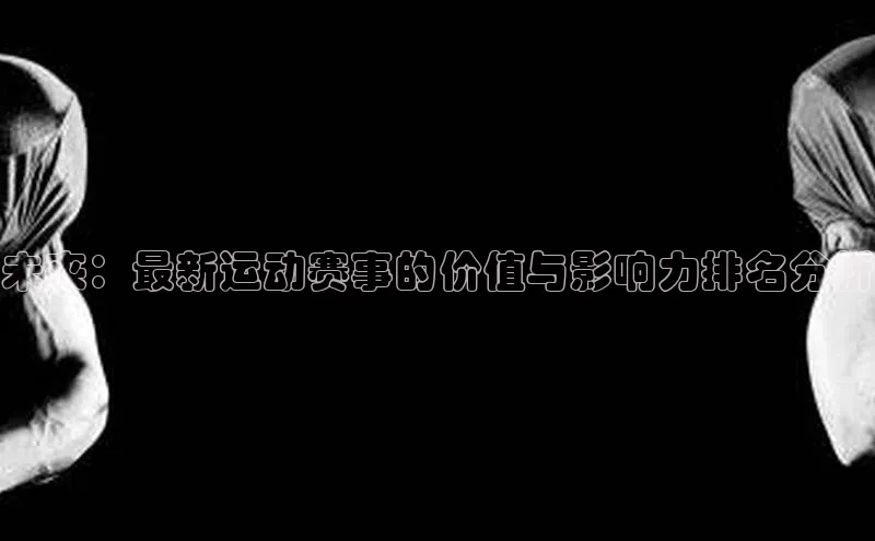 威廉希尔体育官网登录入口