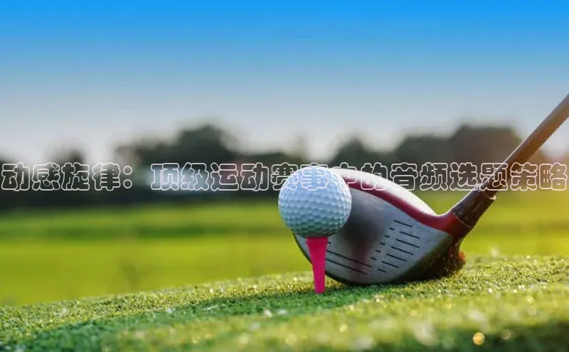 威廉希尔体育在线平台
