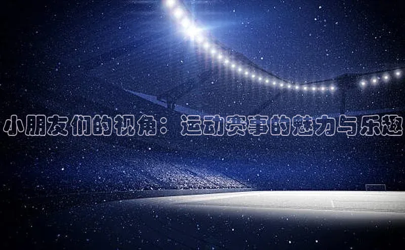 威廉希尔体育在线平台